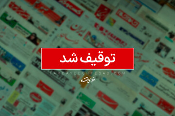 مهر تایید این دادسرا بر گرانی گوشت!/ «سازندگی» برگشت