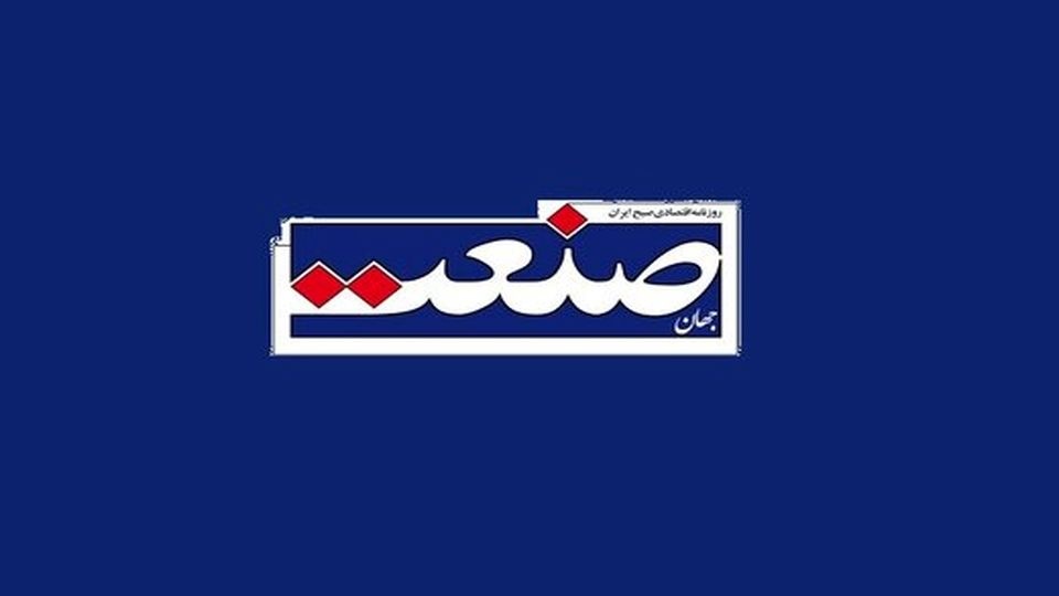 این روزنامه توقیفشده از فردا منتشر میشود این روزنامه توقیفشده از فردا منتشر میشود