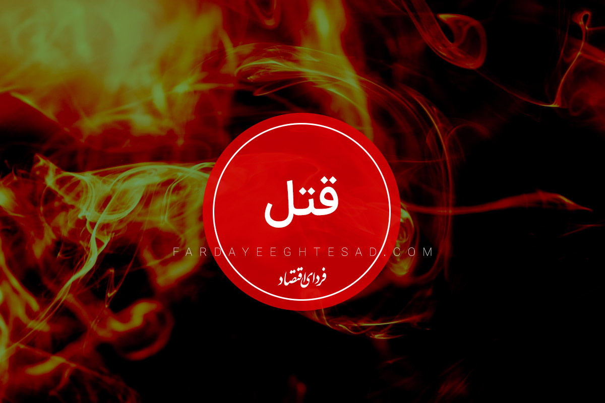 ماجرای عشقی، علت مرگ خانم دکتر اکباتان بود؟ ماجرای عشقی، علت مرگ خانم دکتر اکباتان بود؟