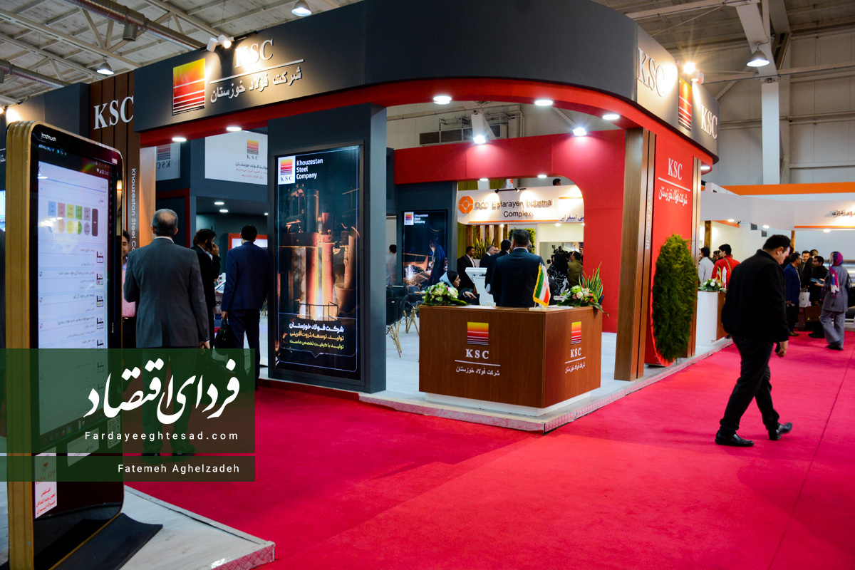 ایران متافو ۱۴۰۱ در یک نگاه ایران متافو ۱۴۰۱ در یک نگاه