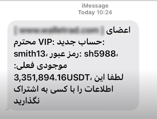 شیوههای کلاهبرداران برای سرقت رمزارزها