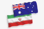 واکنش تند ایران به تحریم‌های استرالیا