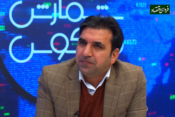 «گفتوگوی فردا» برای خروج از چالشهای اقتصادی