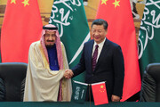 عربستان بانک‌های چینی را جذب کرد / ایران از فرصت استفاده نکرد