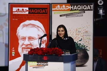 تصاویر غیرمنتظره دختر نادر طالبزاده در جشنواره حقیقت + عکس