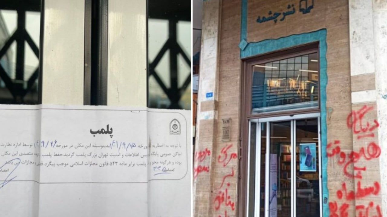 مصاحبه معنادار کتابفروشی معروف/ «فروش در روزهای بارانی خیلی هم خوب است» مصاحبه معنادار کتابفروشی معروف/ «فروش در روزهای بارانی خیلی هم خوب است»