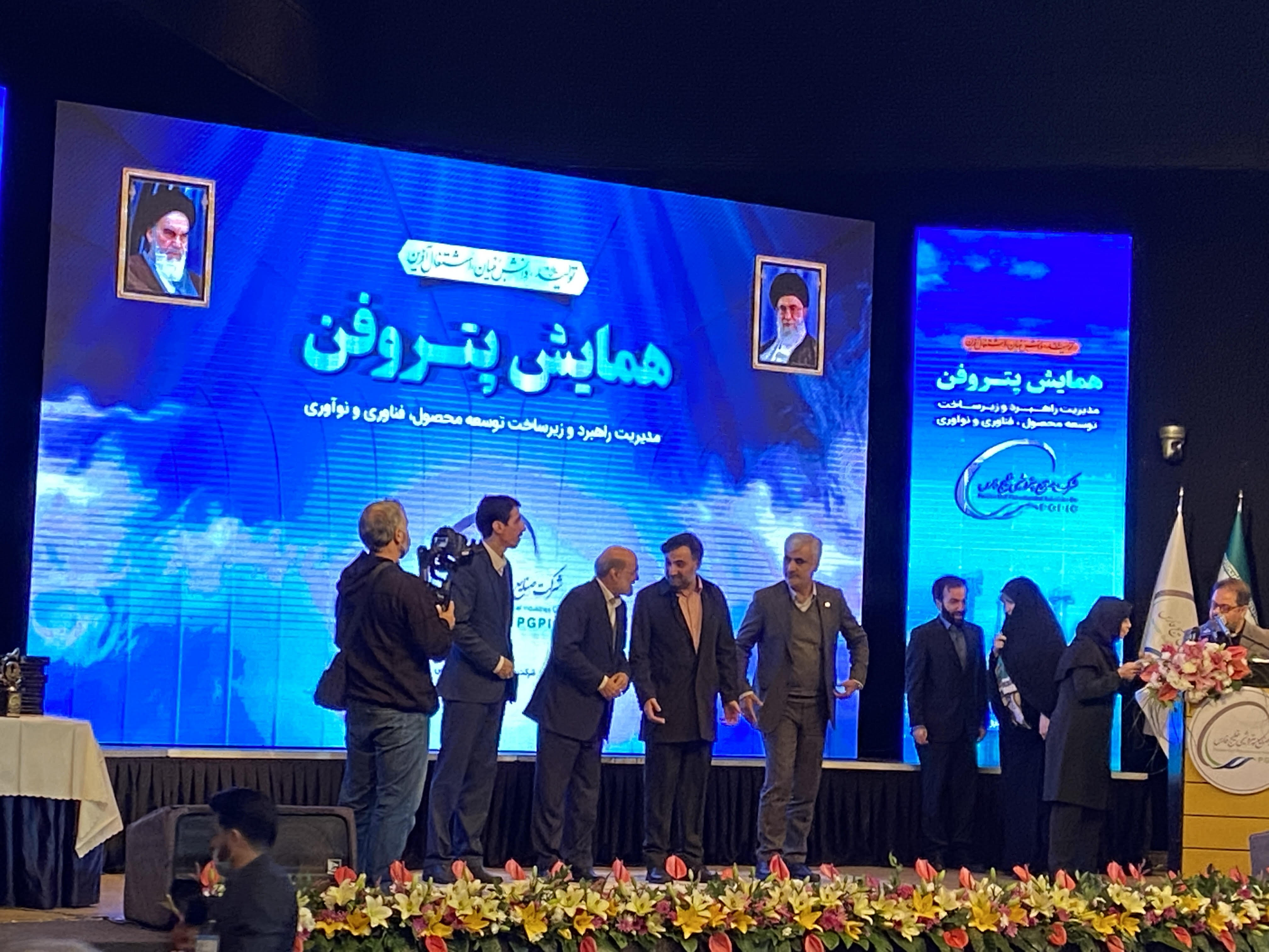 هلدینگ خلیج فارس به دنبال احداث پارک علمیفناوری