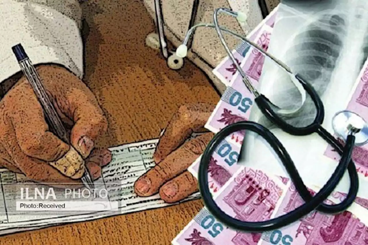 بیمه تکمیلی فرهنگیان در خطر است؟ بیمه تکمیلی فرهنگیان در خطر است؟