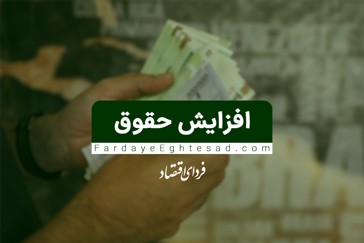 چرا کارگران مخالف حقوق منطقهای هستند؟ چرا کارگران مخالف حقوق منطقهای هستند؟