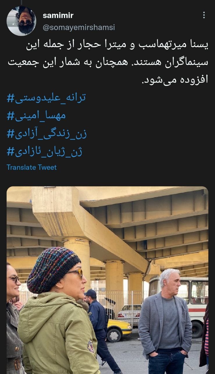 امروز کدام هنرمندان مقابل اوین آمدند؟+ عکس