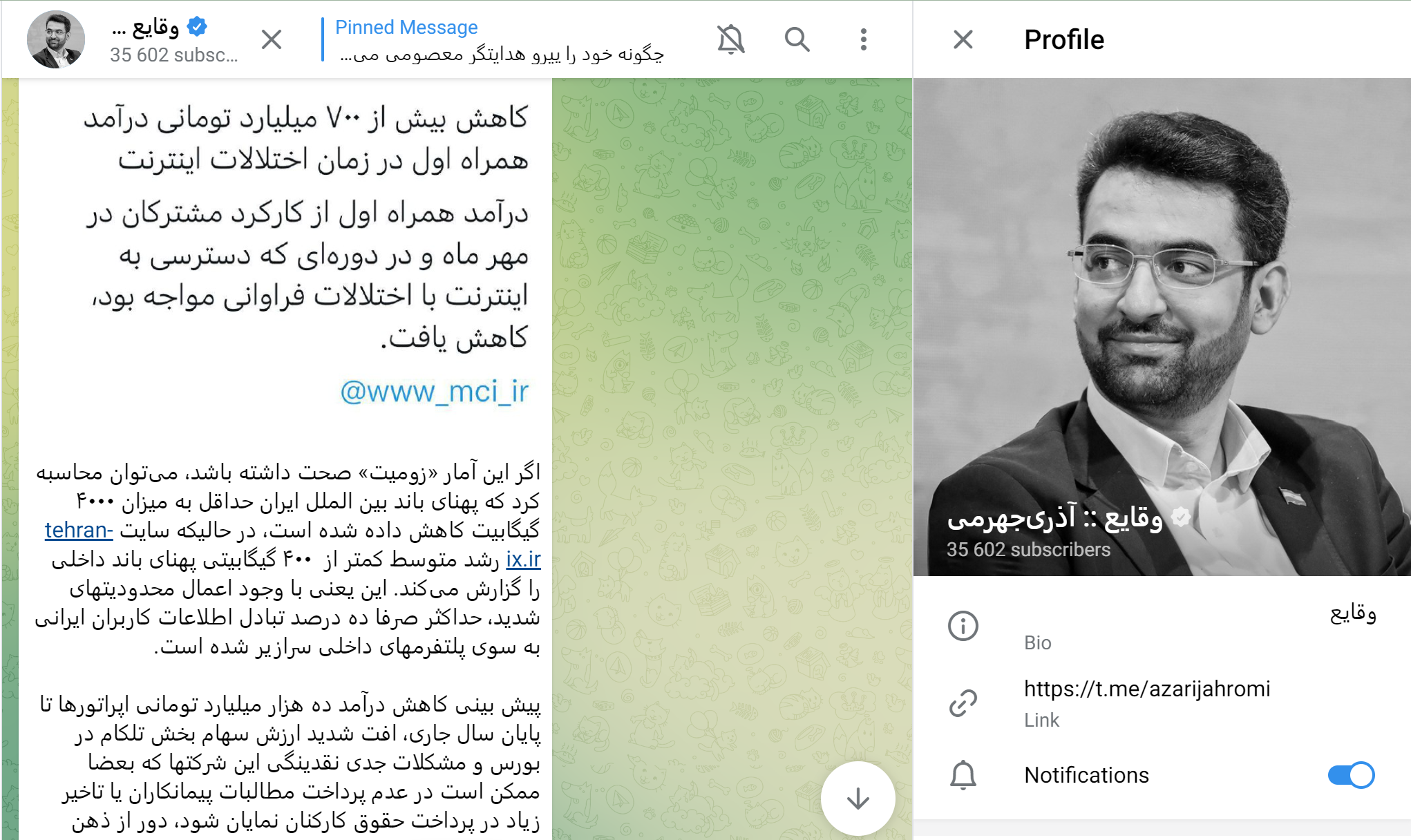 تلکام تا آخر سال ورشکست میشود؟