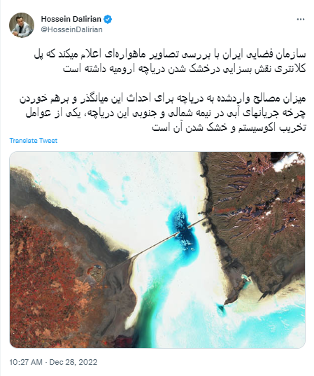 عامل خشک شدن دریاچه ارومیه مشخص شد+ عکس