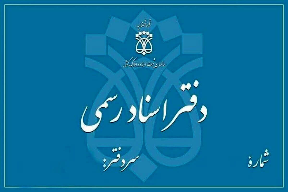 موج استعفای این کارمندان آغاز شد موج استعفای این کارمندان آغاز شد