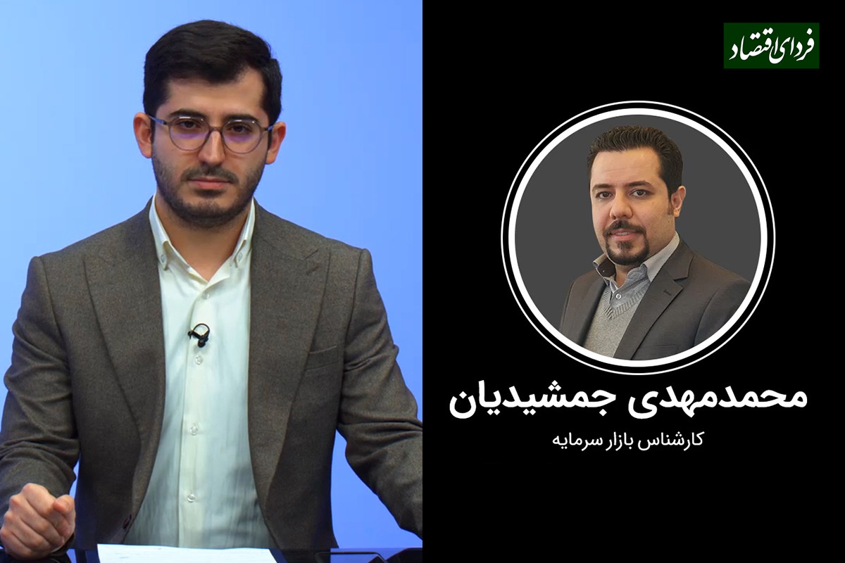 صعود نجومی بورس متوقف میشود؟  صعود نجومی بورس متوقف میشود؟
