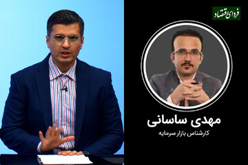 تاثیر طرح مالیاتی جدید بر بورس تهران