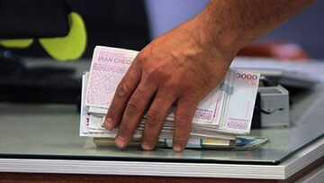 سقف پرداخت وام در هر مؤسسه اعتباری افزایش یافت + جزییات
