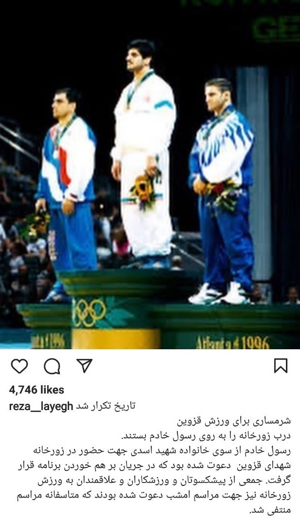 رسول خادم ممنوعالورود شد؟
