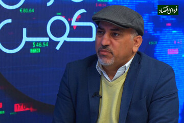 پیامد تثبیت نرخ ارز در اقتصاد ایران