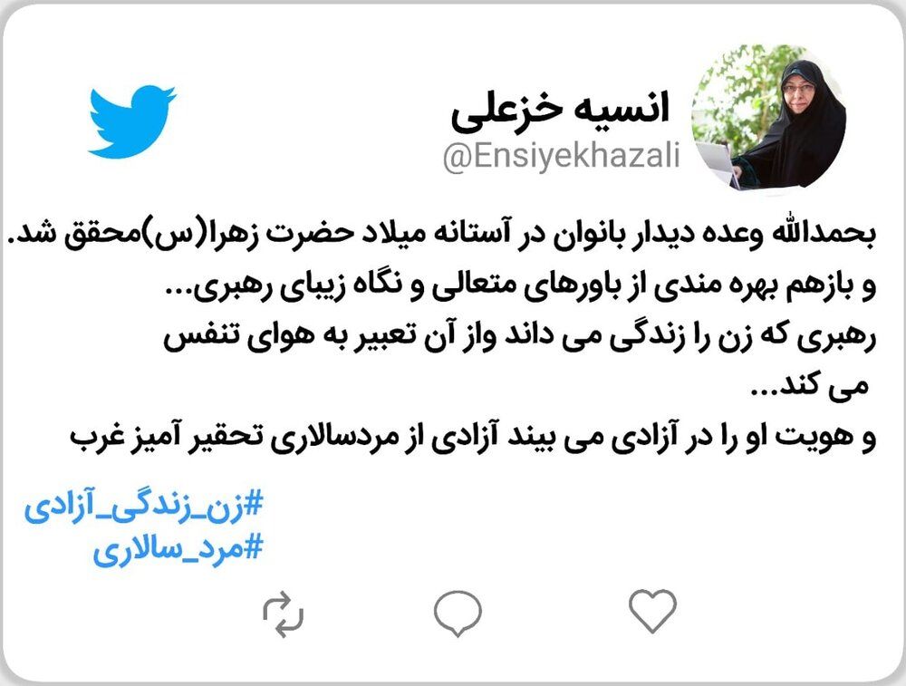 معاون رئیسی هم «زن، زندگی، آزادی» را تکرار کرد