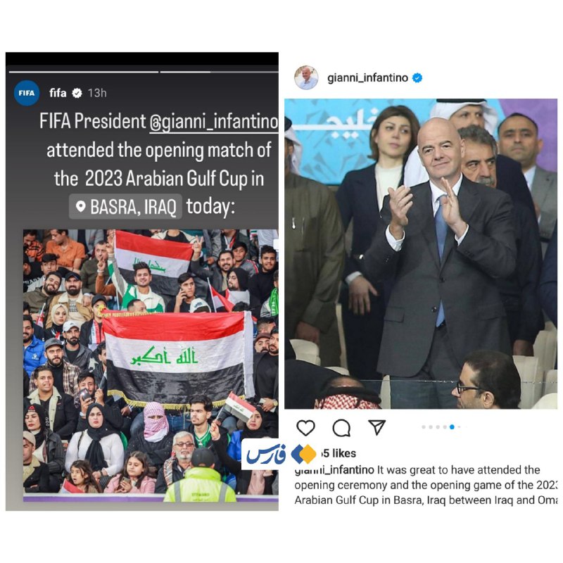 نام خلیج فارس باز هم جعل شد+ عکس