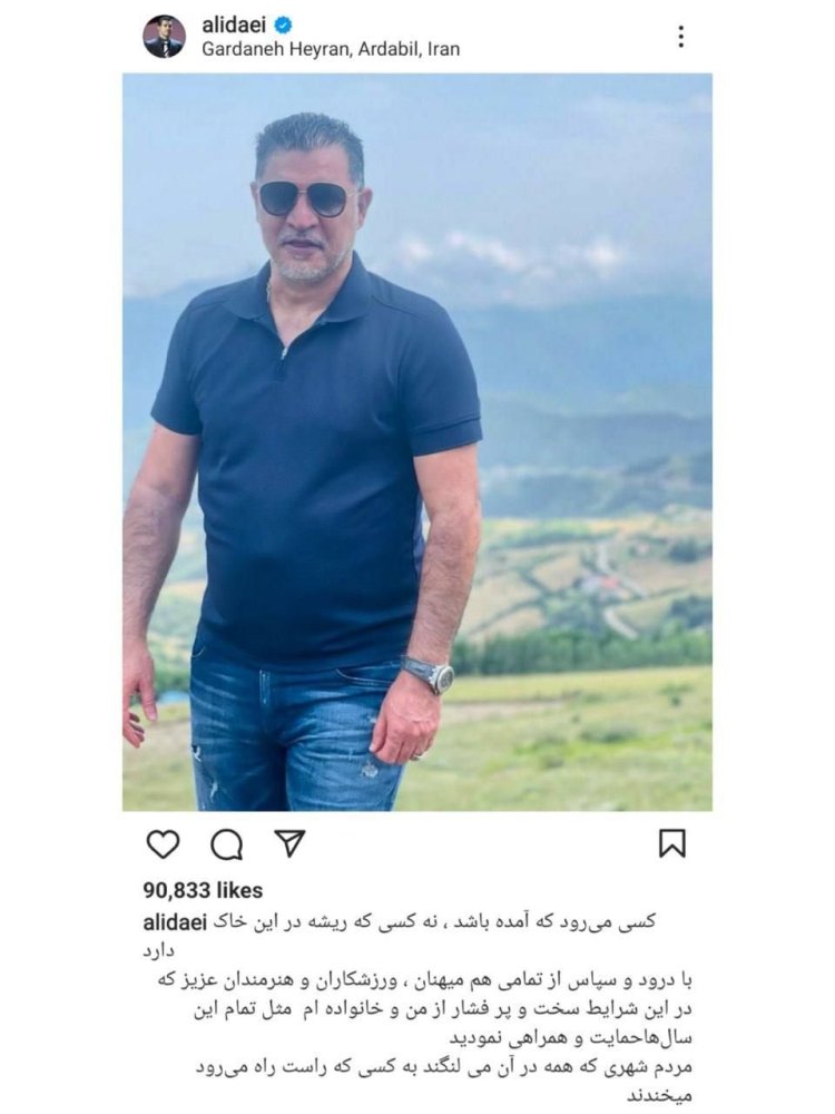 علی دایی به فرخنژاد هم کنایه زد؟