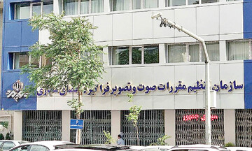 صدا و سیما دستور فیلترینگ کدام شبکه نمایش خانگی را داد؟