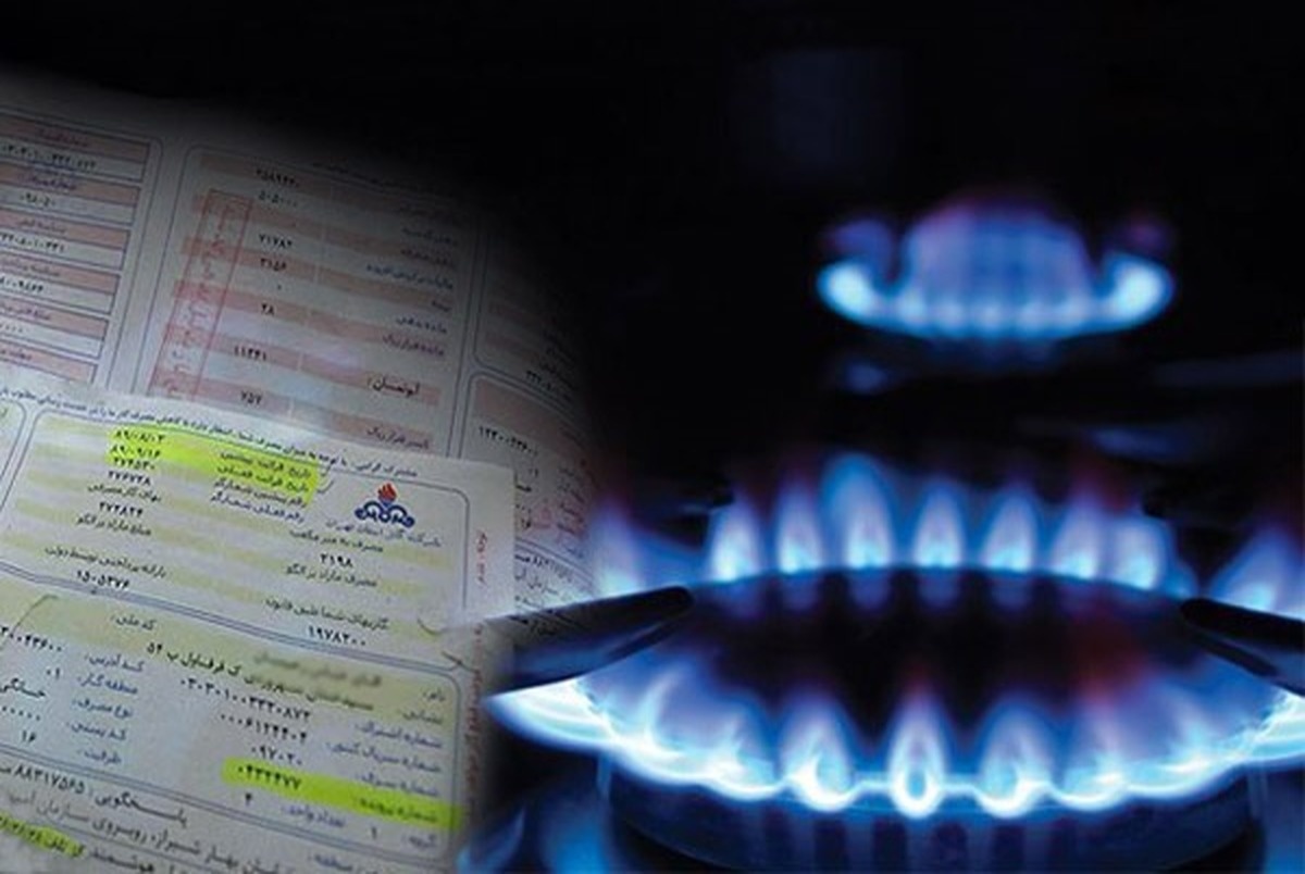 شرایط رایگان شدن قبض گاز چیست؟ + جدول شرایط رایگان شدن قبض گاز چیست؟ + جدول