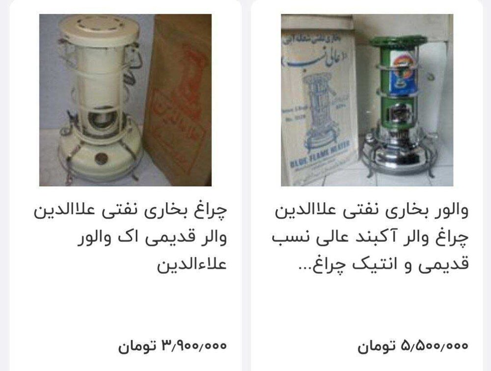 قیمت عجیب چراغ نفتی
