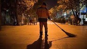 ماجرای عجیب پاکبان ۱۱ ساله در تهران