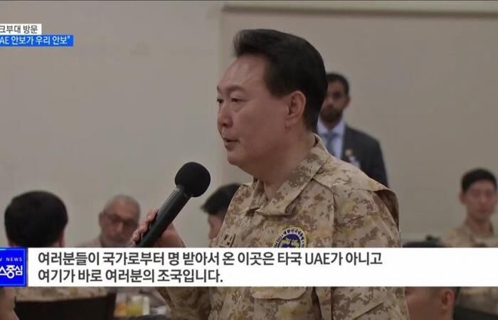پس‌لرزه‌های سخنان عجیب رییس‌جمهور کره‌جنوبی علیه ایران
