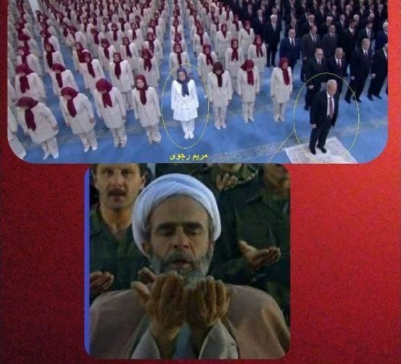 پیش نماز فرقه رجوی در تصویر اخیر کیست؟ + عکس