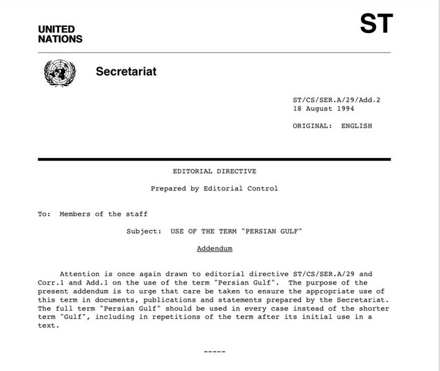 دستور سازمان ملل درباره خلیج فارس + سند رسمی