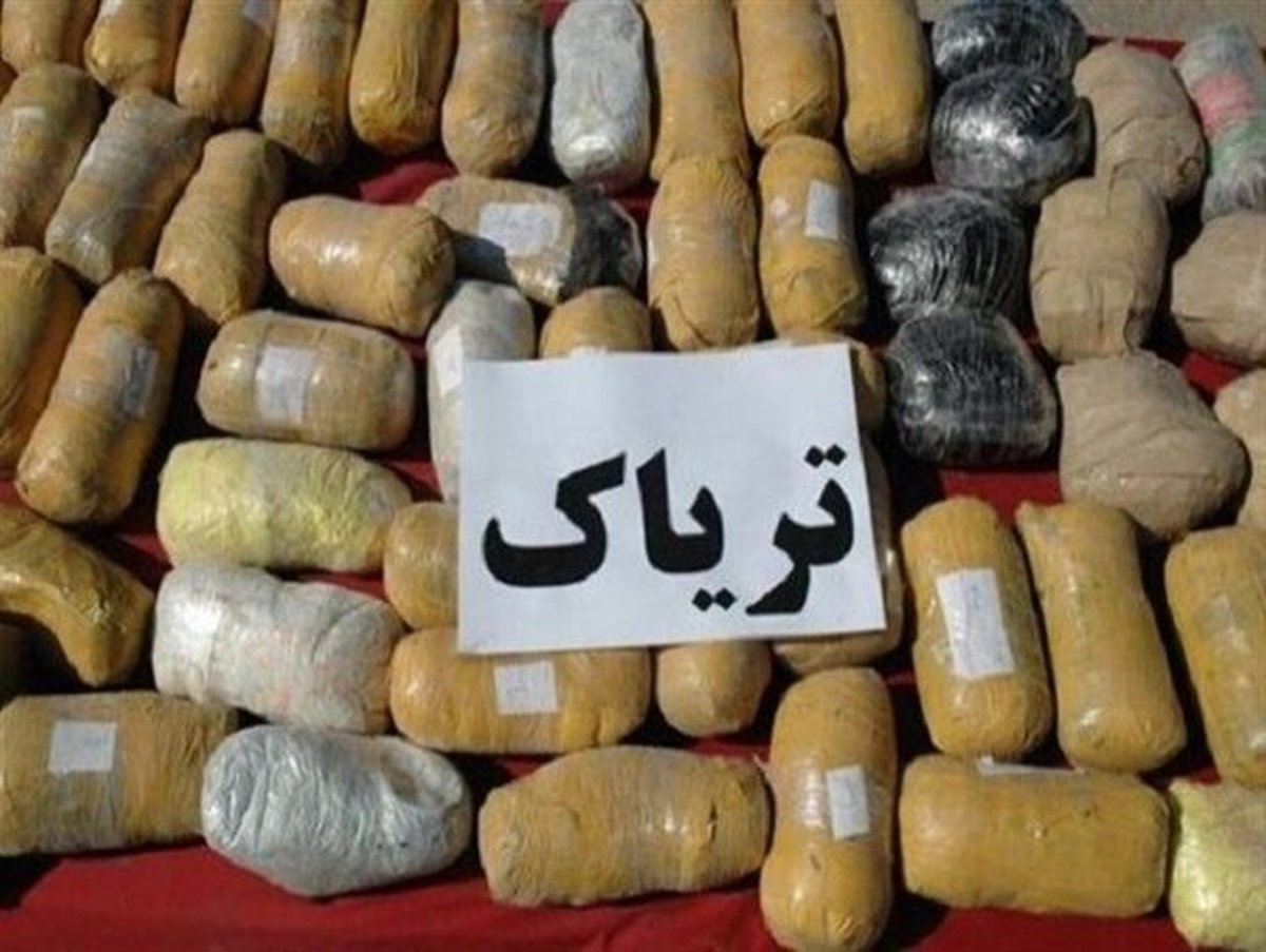 کشف بزرگترین محموله تریاک در ایران / این محموله به کجا میرفت؟ کشف بزرگترین محموله تریاک در ایران / این محموله به کجا میرفت؟
