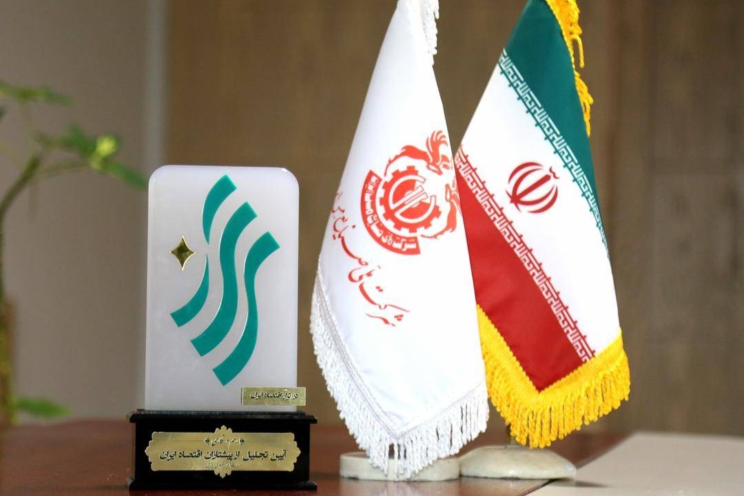 تجلیل از عملکرد مدیرعامل شرکت مس به عنوان فعال پیشتاز اقتصاد ایران/ پتانسیل ارزآوری 10 میلیارد دلاری شرکت مس