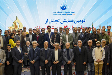 تجلیل از چهره های ماندگار و پیشکسوتان صنایع لوازم خانگی ایران