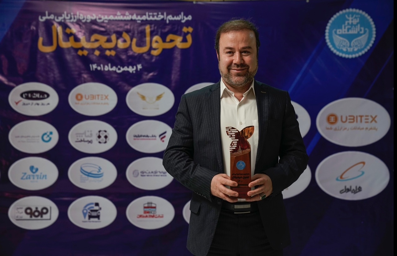 کسب تندیس برنزین سطح سه زبدگی دیجیتال توسط فولاد هرمزگان کسب تندیس برنزین سطح سه زبدگی دیجیتال توسط فولاد هرمزگان