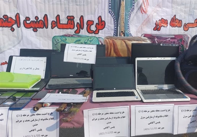 باند سارقان غرب تهران شناسایی شدند+ تصاویر