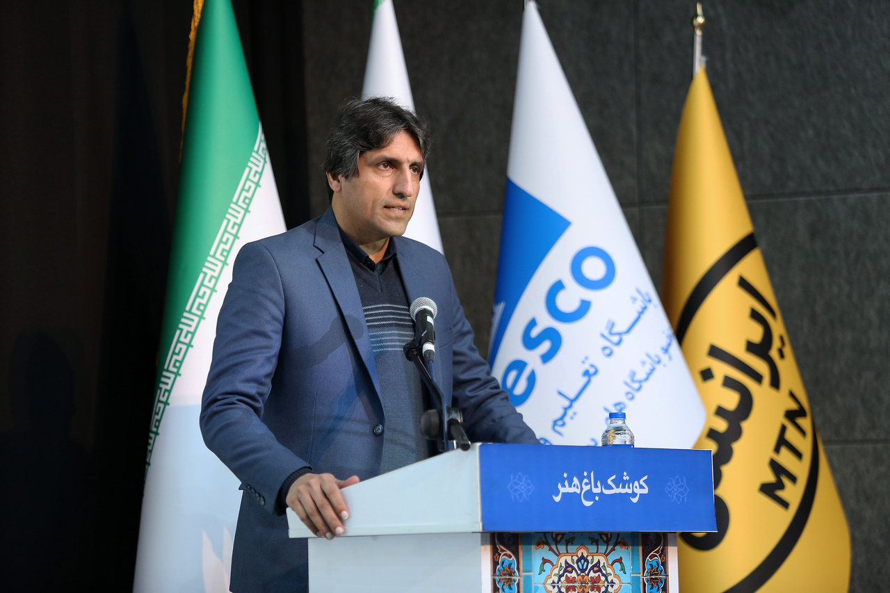 رونمایی از جایزه آموزش یونسکو در ایران