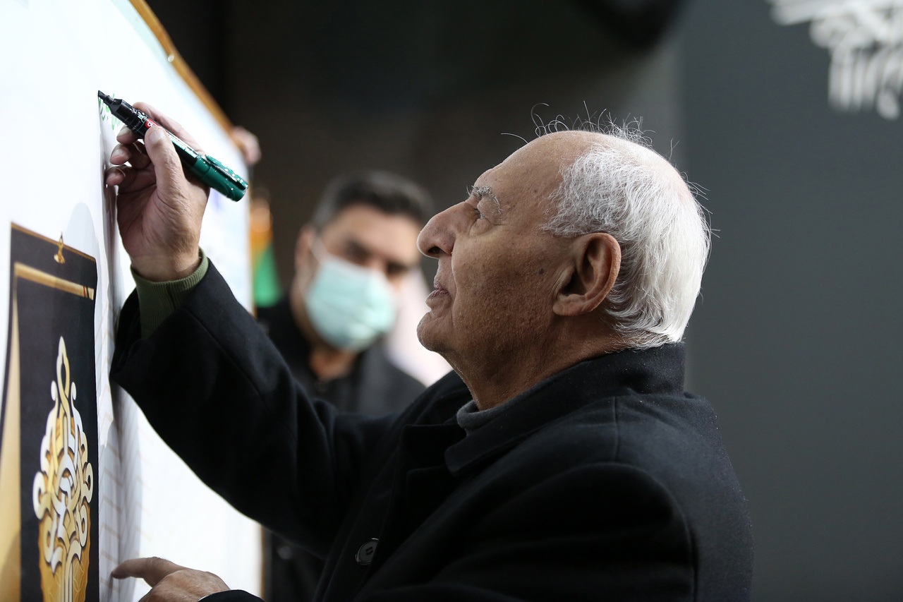 رونمایی از جایزه آموزش یونسکو در ایران