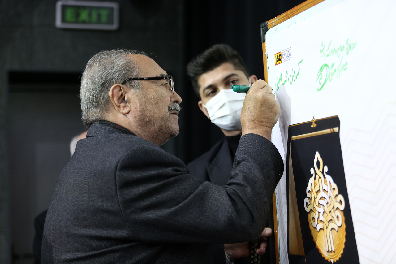 رونمایی از جایزه آموزش یونسکو در ایران