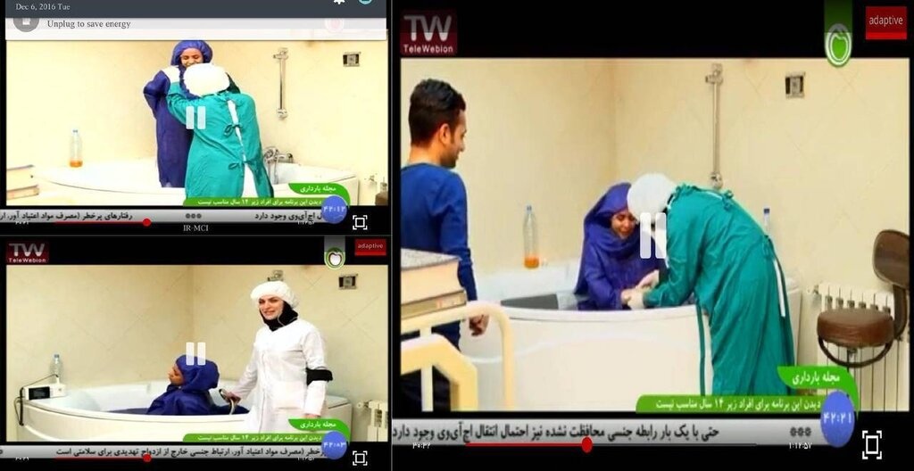 پخش فیلم زایمان در آب برای اولین بار در صدا و سیما + عکس