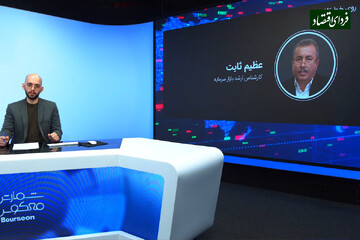 برنامه کامل شمارش معکوس ۸ بهمن ۱۴۰۱ : چرا مسیر بورس نزولی شد؟