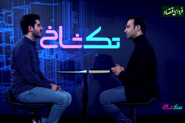 این ربات شغلتان را تهدید میکند