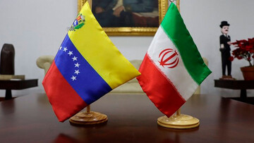 فاز جدید همکاری نفتی ایران و ونزوئلا