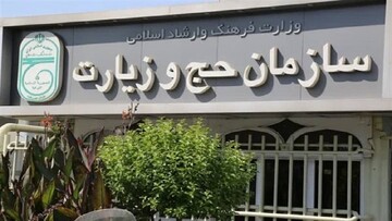 پارتی بازی ۴۰۰ میلیونی خودرویی برای سازمان حج و زیارت + سند