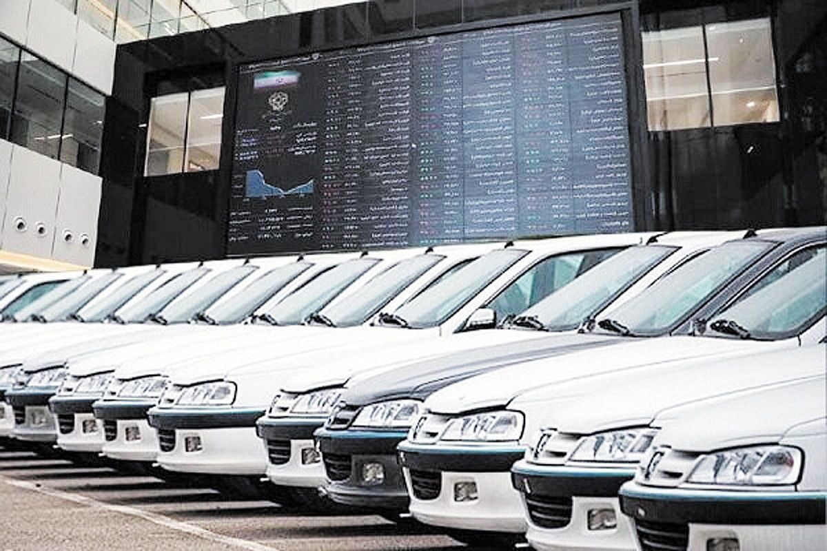 توقف عرضه خودرو در بورس واقعیت دارد؟