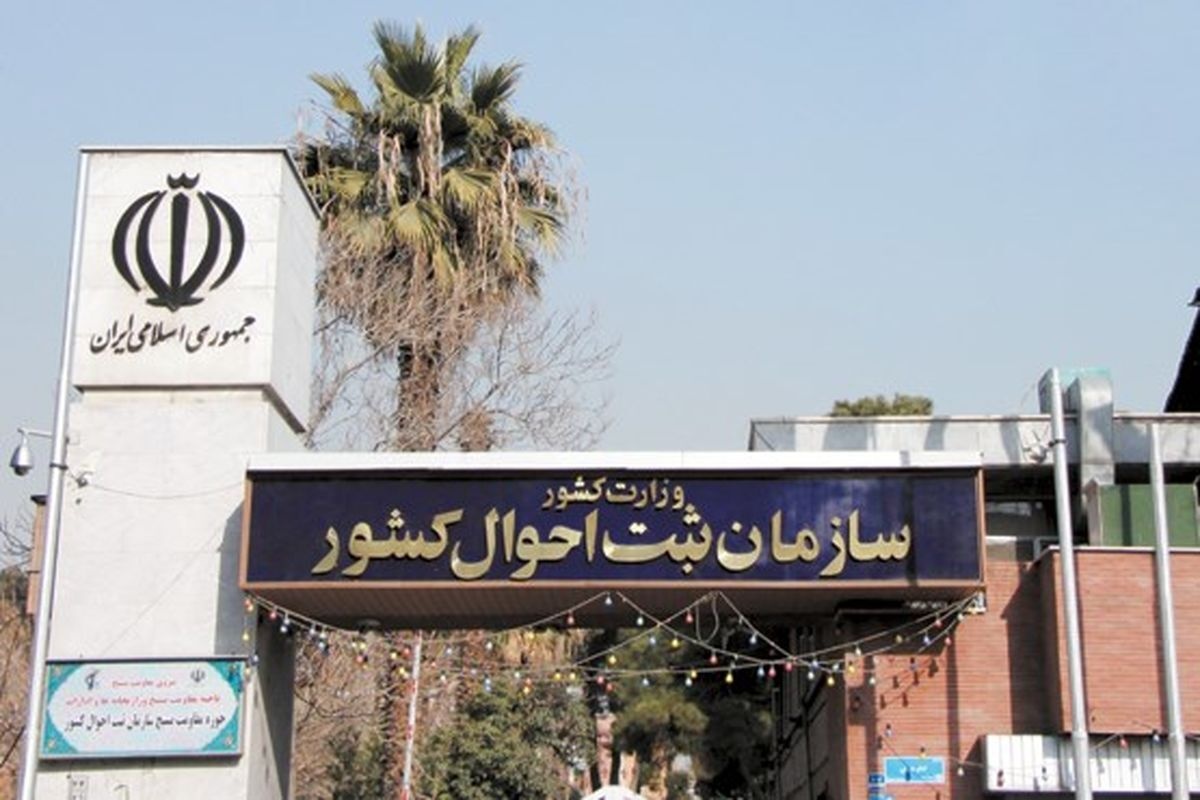 «نورا» و «امیرعلی» جلو زدند + لیست پرتکرارترین اسامی ۱۴۰۱ «نورا» و «امیرعلی» جلو زدند + لیست پرتکرارترین اسامی ۱۴۰۱