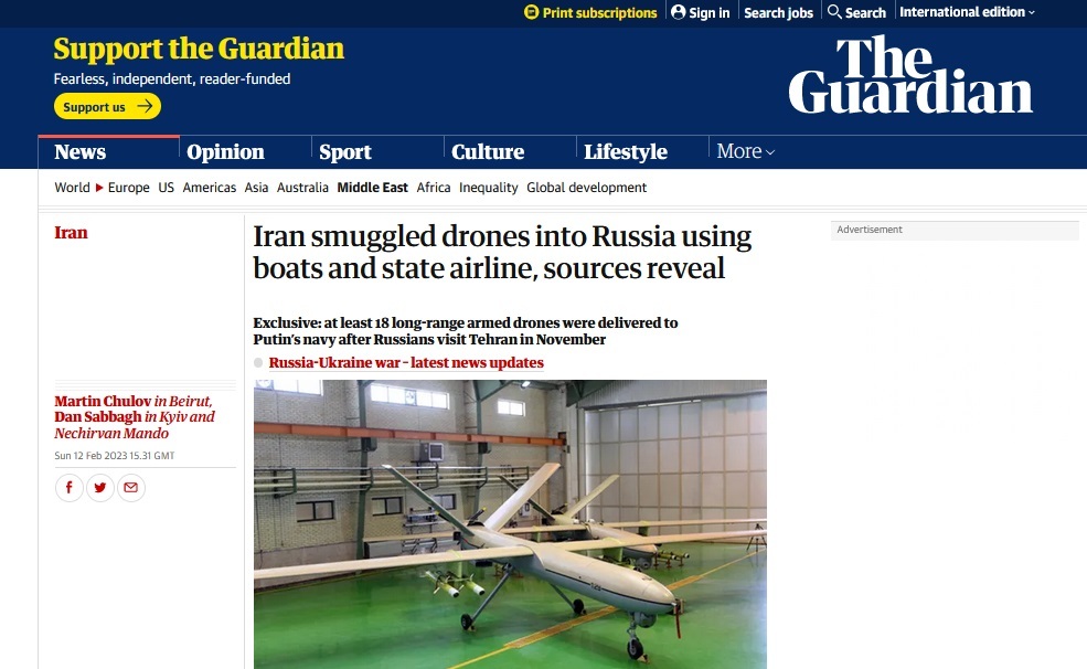 روزنامه گاردین