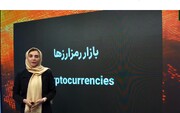 سود دوگانه کاربران ایرانی از سرمایه‌گذاری رمزارزها