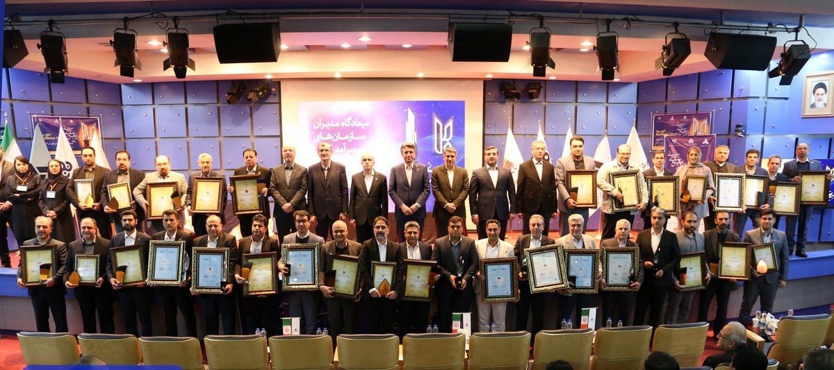 تقدیر گروه فولاد مبارکه در بیستمین همایش تعالی سازمانی تقدیر گروه فولاد مبارکه در بیستمین همایش تعالی سازمانی